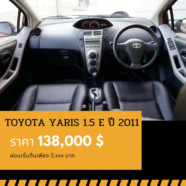 🚩 TOYOTA YARIS 1.5 E ปี 2011 5