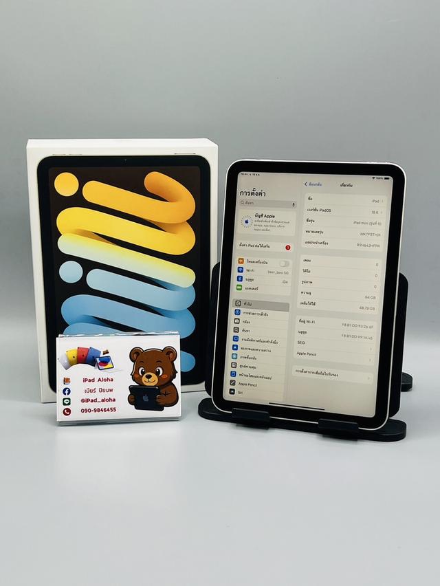 iPadMini6 64gb WiFi สีStarlight นัดรับได้ครับ