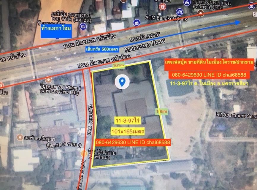 ขายที่ดินกลางเมืองโคราช ติดถนนมิตรภาพใกล้เซ็นทรัลโคราช เนื้อที่ 11-3-97ไร่ หน้ากว้าง 101 เมตร ลึก 165 เมตร ด้านข้างติดซอ 8