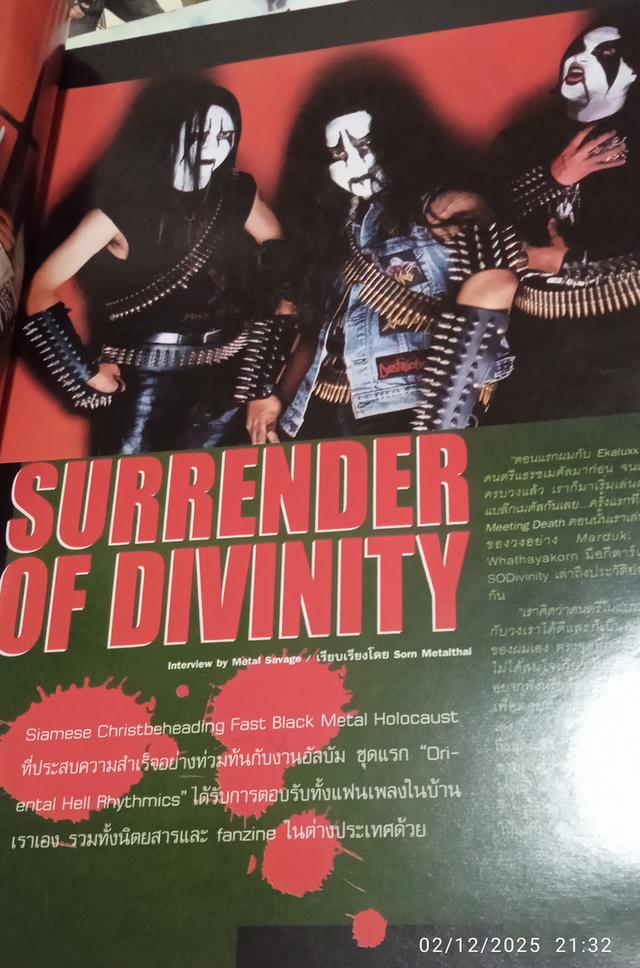 นิตยสาร HEAVY METAL MAGAZINE  3