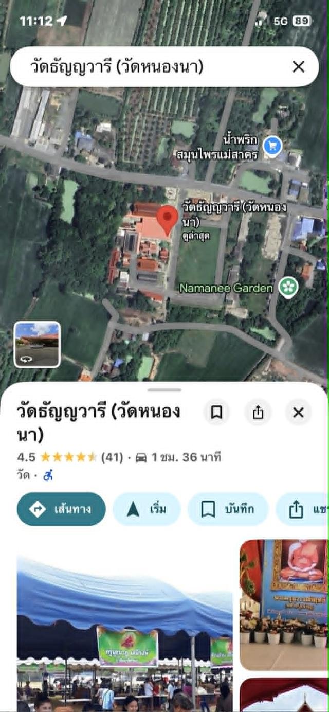 บ้านเดี่ยว 100 ตารางวา ราคาถูก จังหวัดสุพรรณบุรี 13