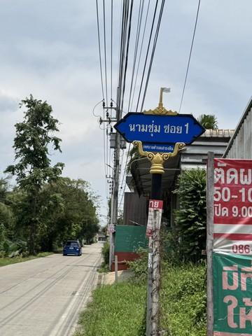 โกดังพร้อมที่ดิน บางใหญ่ ซอยนามชุ่ม1 ในทำเลศักยภาพ เดินทางเข้าออกสะดวก 3