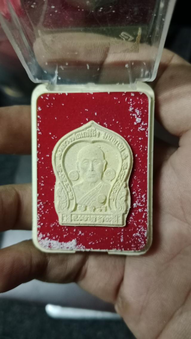 พระครูพิศิษฐ์ชโลปการ (เกลี้ยง "สุทธิพงศ์" มนูญฺโญ) วัดเนินสุทธาวาส ต.บางปลาสร้อย อ.เมือง จ.ชลบุรี เนื้อขาว ปี 2539