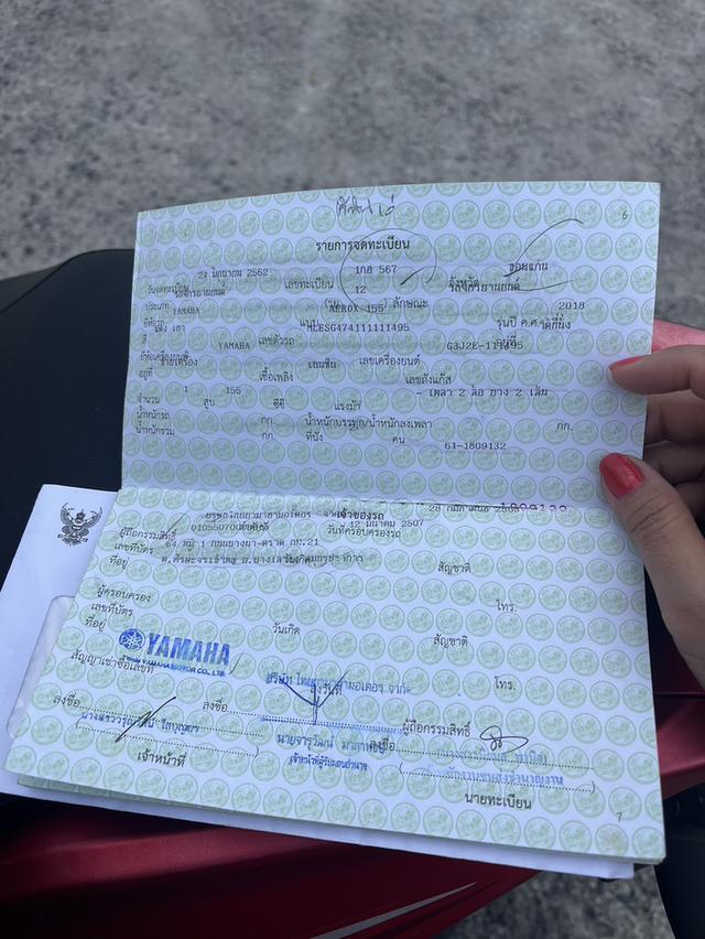 ขายรถมอเตอร์ไซค์ yamaha aerox มือสอง รูปที่ 17