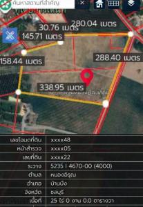 ขายที่ดินผืนใหญ่ 55 ไร่ บ้านบึงชลบุรี ทำเลลงทุน พัฒนาโรงงาน โกดัง คลังสินค้า หรือ ธุรกิจอื่นๆ หนองอิรุณ อ.บ้านบึง จ.ชลบุ 1