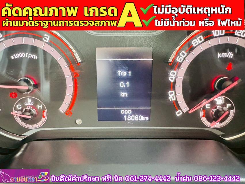 MG EXTENDER GAINTCAB 2.0 GRAND D ปี 2023 7