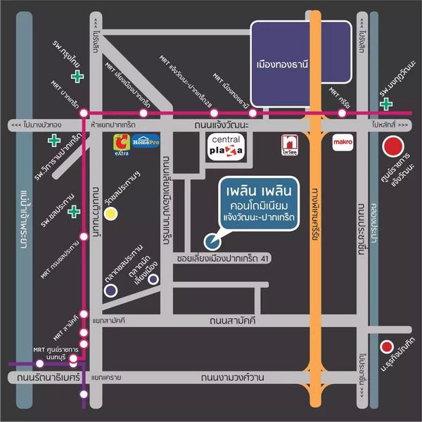 ขายถูกมาก เพลิน เพลิน คอนโด แจ้งวัฒนะ-ปากเกร็ด Ploen Ploen Condo Chaengwattana-Pakkred เพียง 5 นาที จาก Central แจ้งวัฒนะ ใกล้รถไฟฟ้าสายสีชมพู 18