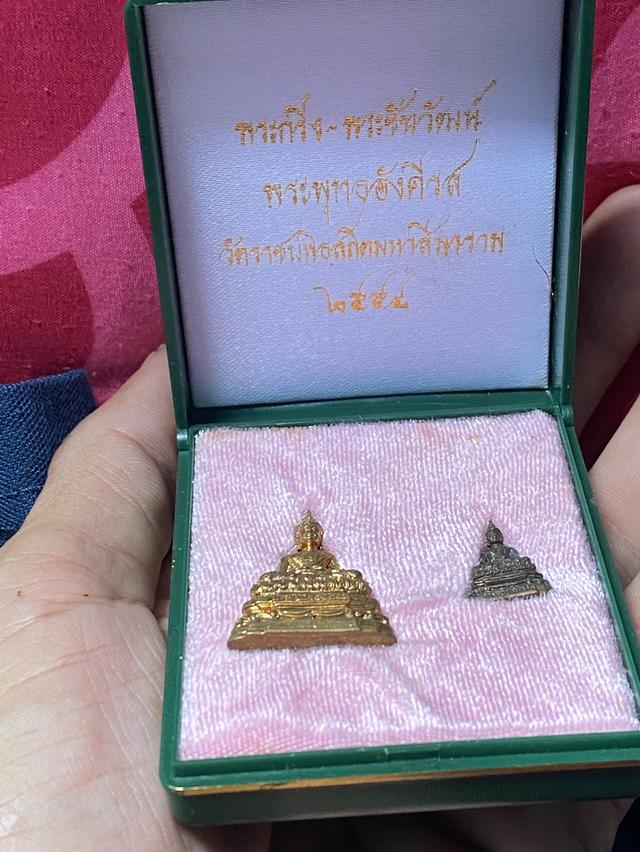 พระพุทธอังคีรส 5