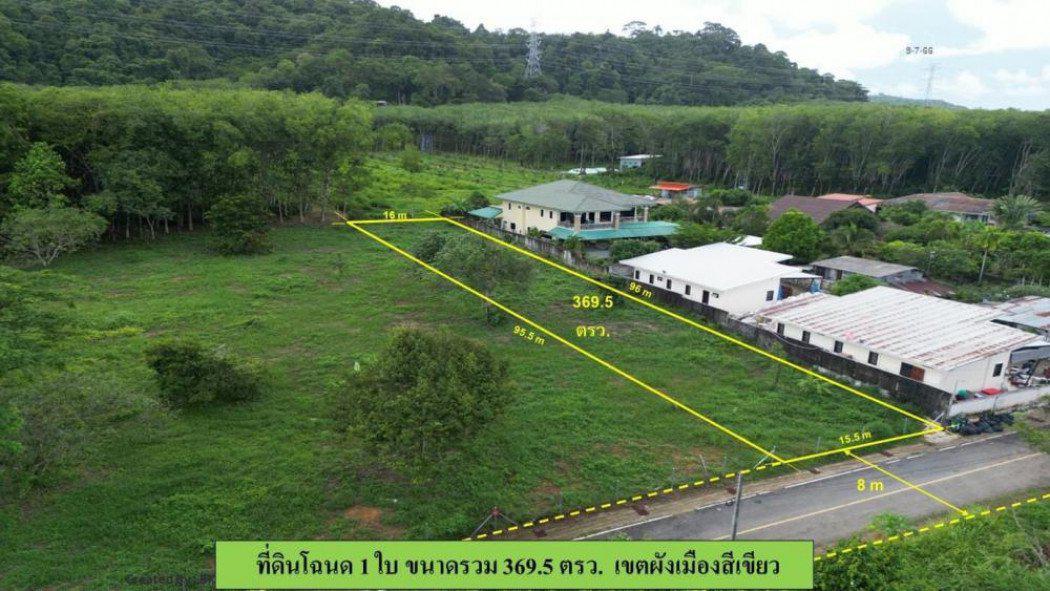 รูป ขาย ที่ดิน ซ.น้ำตกโตนไทร (นายประเสริฐ2) ภูเก็ต 3 งาน 69 ตร.วา ที่ดินเปล่า 369.5 ตรว ID 12112