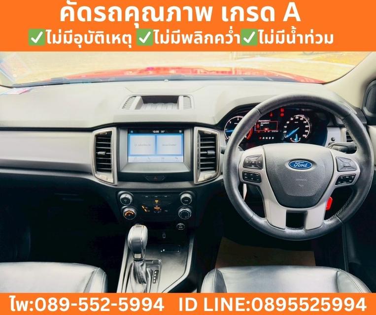 FORD RANGER DOUBLE CAB 2.2 XLT HI-RIDER AT ปี 2022 รูปที่ 9
