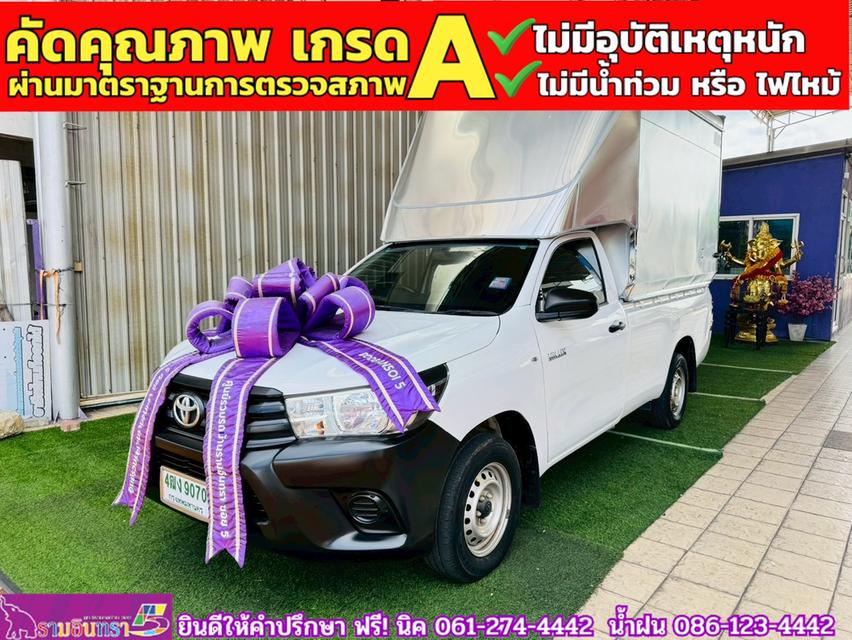 TOYOTA REVO Singlecab 2.4 J Plus ปี 2018