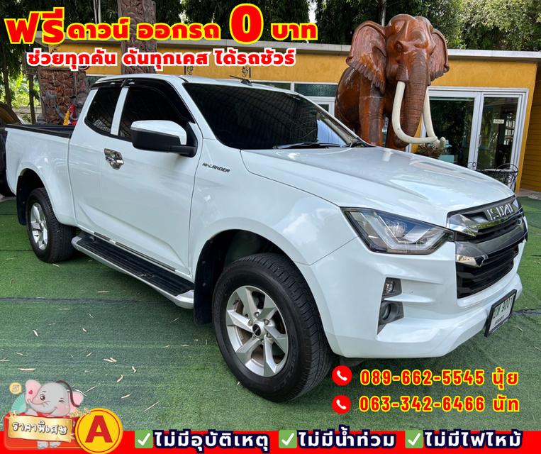 รถมือสอง ฟรีดาวน์✅ปี2023 Isuzu D-Max 1.9 SPACE CAB LDA Hi-lander ✅ไมล์แท้ 9,xxx กม.มีประกันศูนย์ถึงปี2025 ✅เกียร์ออโต้ 4