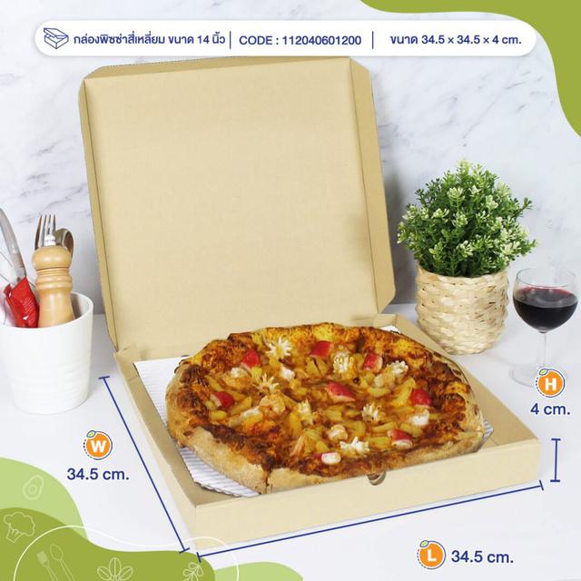 ขนาดกล่องพิซซ่า ขนาดกระดาษลูกฟูกรองอาหาร มีกี่ขนาดและนิยมใช้กับอาหารประเภทใดบ้าง ? 2