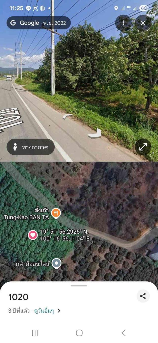 ขายสวนยาง 3.1ไร่ 60 ตรว ติดถนนสายหลัก ทำเลดี อำเภอขุนตาล จังหวัดเชียงราย 12