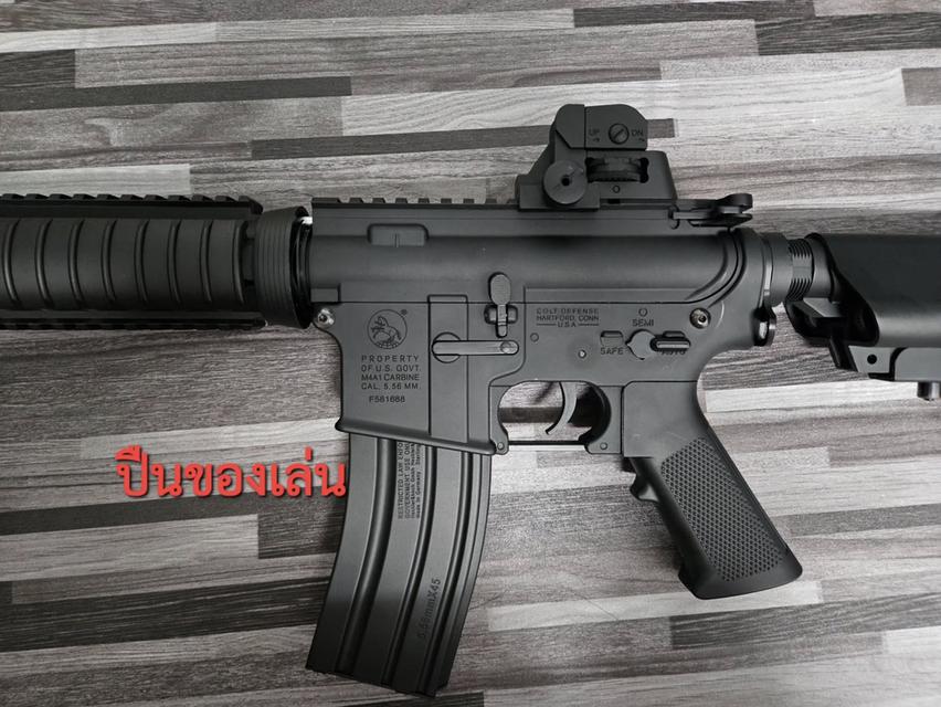 ปืนเจล (ปืนของเล่น) M4A1 พร้อมเล่น 11