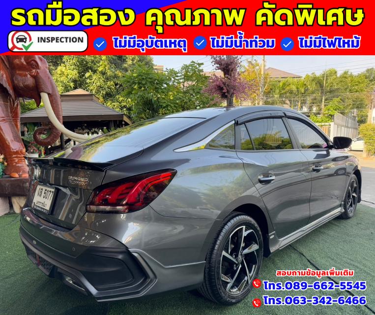 🎯ปี2024 MG MG5 1.5  X 🎯ไมล์ 9,xxx กม. รับประกันศูนย์ ถึงปี 2026  6