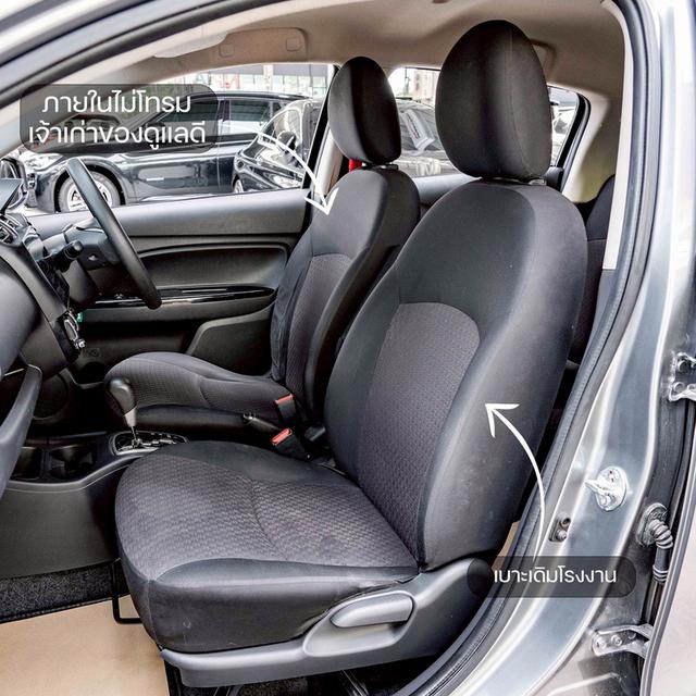 รหัสรถ NP9221 MITSUBISHI MIRAGE 1.2GLX 2020