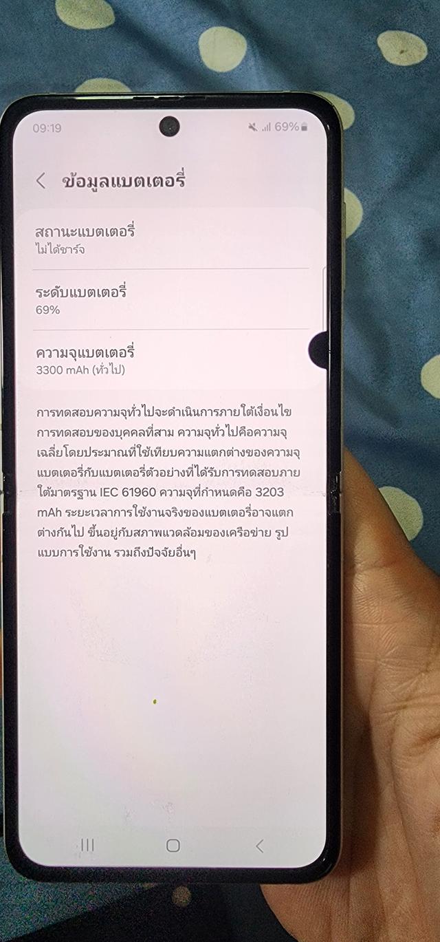 Samsung filp3 128 9