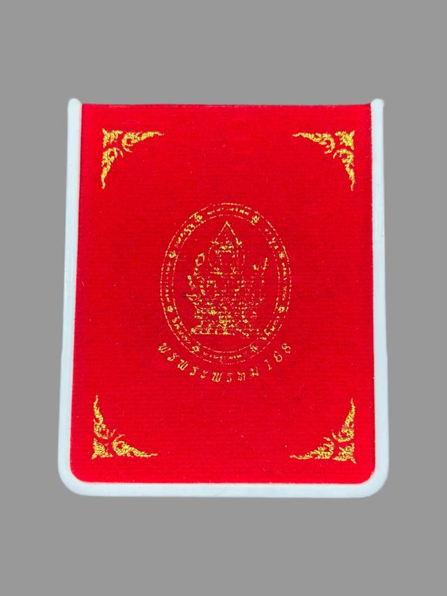 เหรียญ พรพระพรหม ( จาพนม สร้าง ) 2