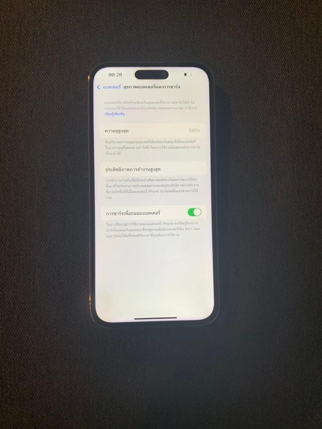Iphone14promax 7