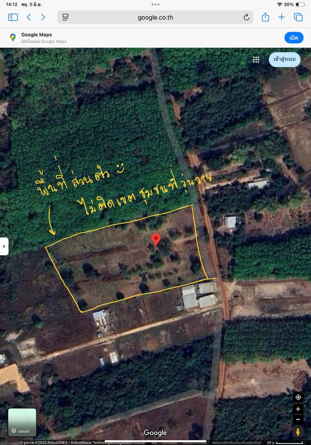 ขายที่ดินบ้านกระโสบ 7ไร่1งาน15 ตรว 3