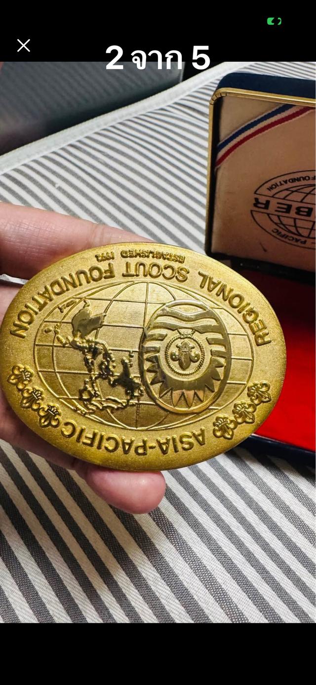 : เหรียญที่ระลึกตั้งโชว์/ทับกระดาษ (Medallion) สมาชิกมูลนิธิลูกเสือภาคพื้นเอเชีย-แปซิฟิก รูปที่ 2