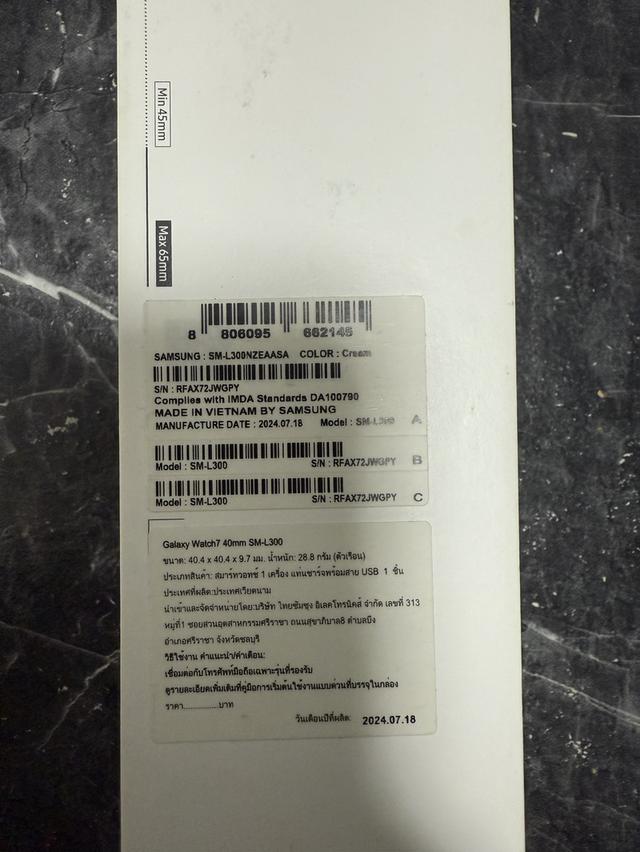 Samsung Galaxy Watch 7 6