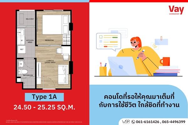 คอนโดใหม่พร้อมอยู่ The MUVE Bangwa เพียง 2 นาที ถึงสถานีรถไฟฟ้าบางหว้า โทร 065-4496399 5