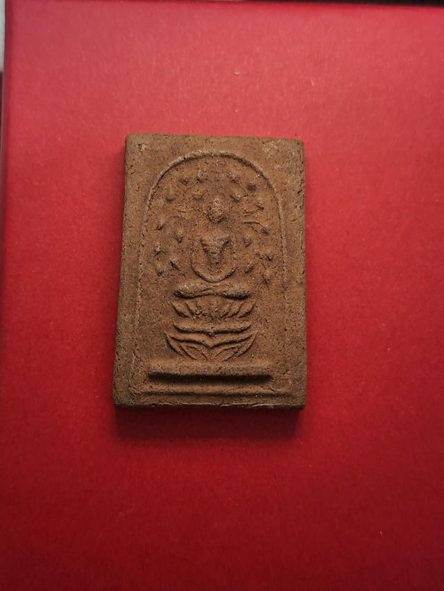 สมเด็จปรกโพธิ์ฐานเปลวเพลิง