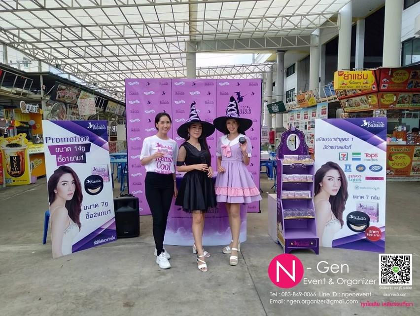 รับจัดงาน จัดบูธ ขบวนทรูป หาสตาฟ pretty พิธีกร MCไทย/จีน/อังกฤษ ทีมรันคิว รูปที่ 4