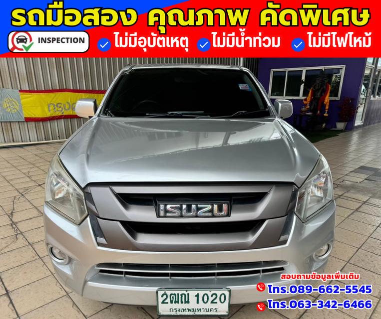 🚗ปี2017 Isuzu D-Max 1.9 SPACE CAB S