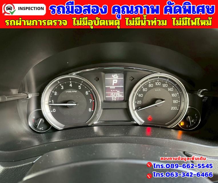 🔵ปี2021 Suzuki Ciaz 1.2 GL 🔵วิ่งน้อย 15,xxx กม.  🔵เกียร์ออโต้  13
