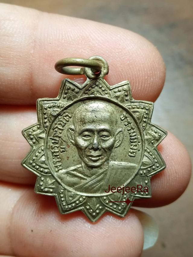 ขออนุญาตแอดมินด้วยคะพระครูประโชติ วัดราษฎร์ศรัทธาธรรมปี2513 400-รสด่วนปณไทย