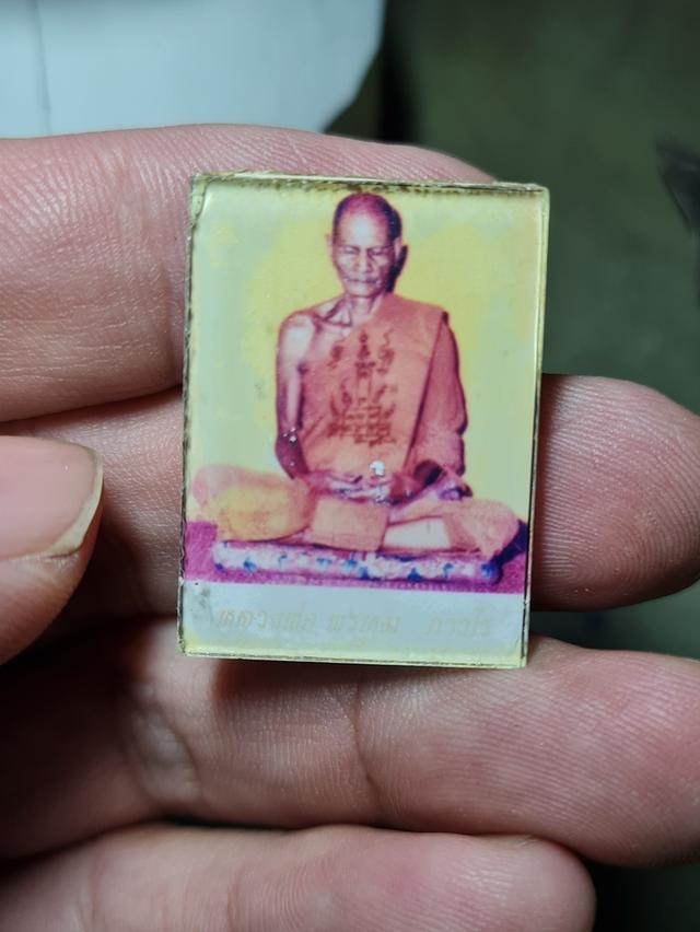 ขายพระเครื่อง รปถ่ายหลวงพ่อพรมวัดช่องแคอัดกระจกจารดินสอเก่าถึงยุค