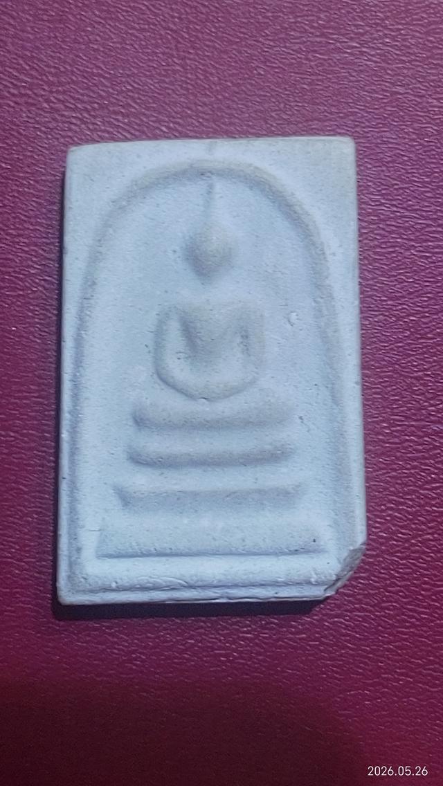 พระสมเด็จบางขุนพรหมครับ