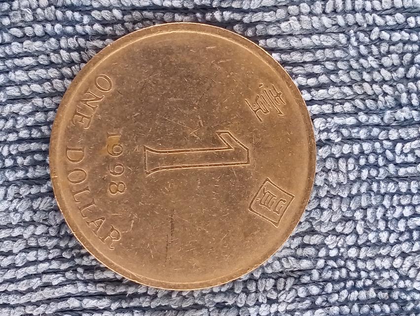เหรียญ 1 บาทดอลลาร์ฮ่องกง รูปที่ 2