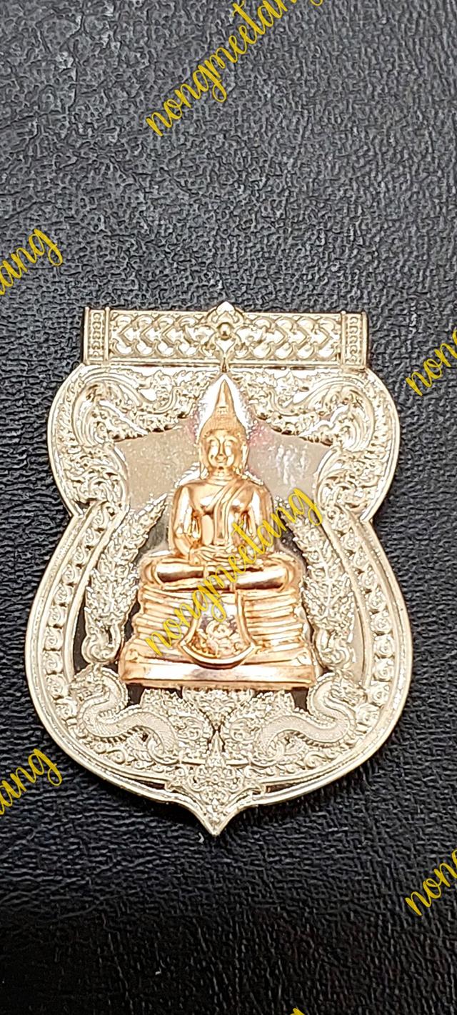 เหรียญเสมา หลวงพ่อโสธรรุ่นประวัติศาสตร์ตำรวจ ปี ๒๕๖๘เนื้ออัลปาก้า หน้ากากทองแดง หลังโล่ห์หน้ากากทองแดง สร้าง250เหรียญ เลข ๑๑๕วัดโสธรวราราม วรวิหาร 