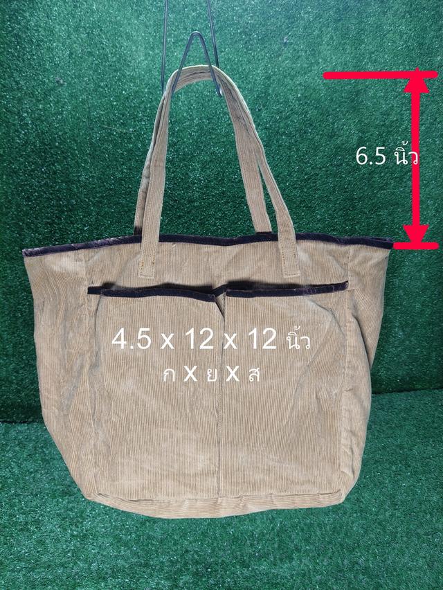 Vintage Vivienne Westwood Red Label