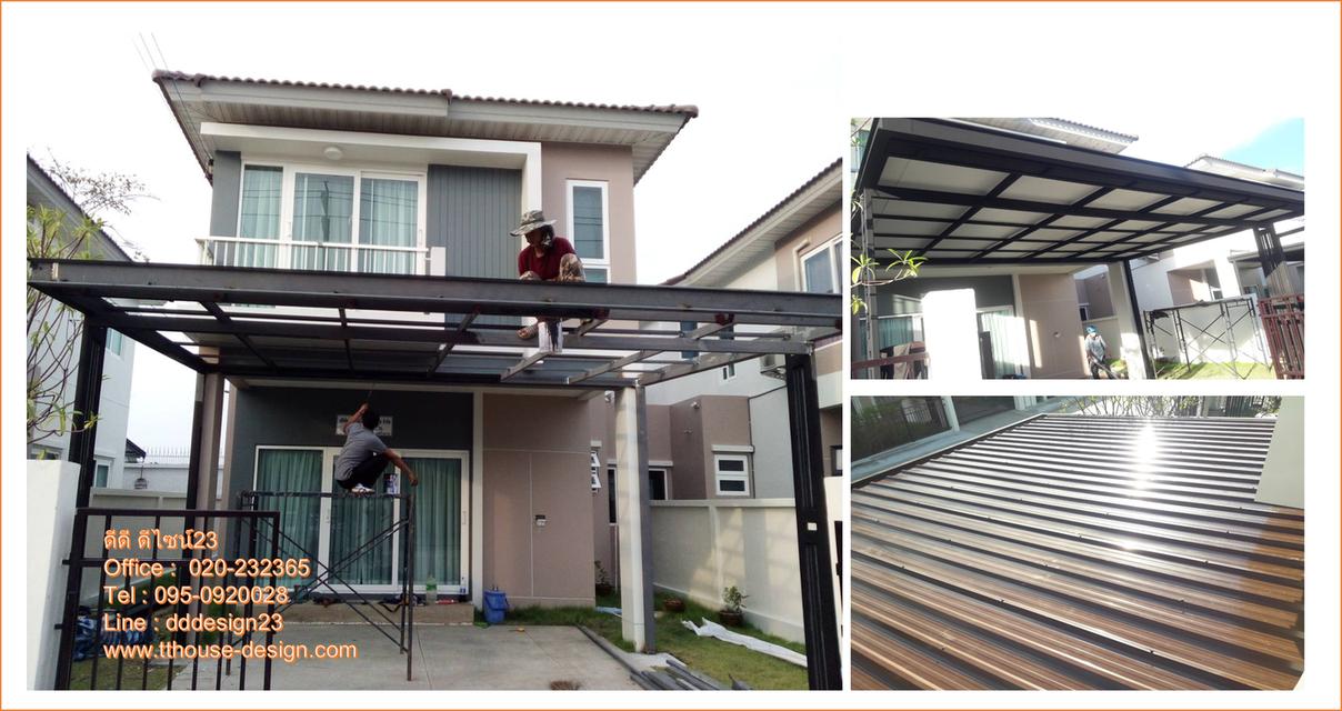  ต่อเติมแบบครบวงจร โครงหลังคา กันสาด ห้องครัว เทพื้นปูกระเบื้อง Line dddesign23 5