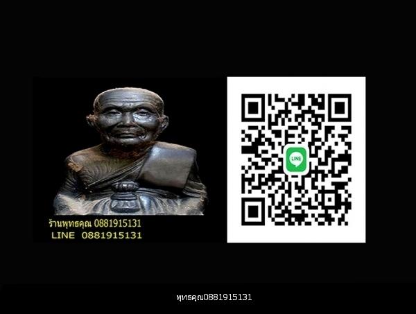 เนื้อว่านหลวงพ่อทวด กรุวัดบ้านดี จ.ปัตตานี 6