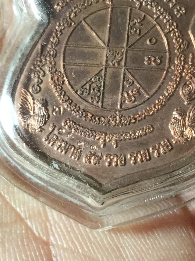 เหรียญไตรมาส59 บล็อก(กรรมการ) ลงยา(พื้นขาวนิยม)  5