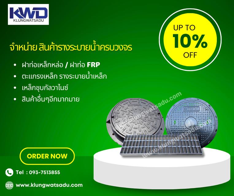 💥 งานตะแกรงเหล็กสั่งทำ ไม่ต้องเสียเวลาหาของให้ตรงขนาด!