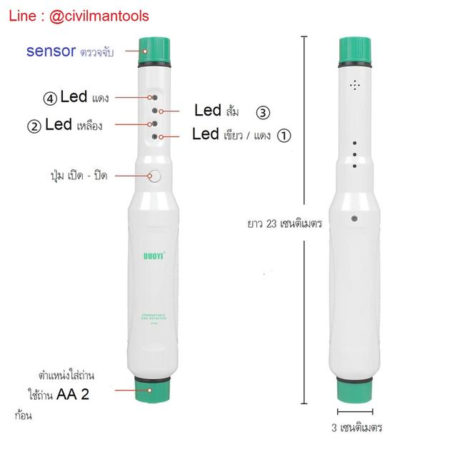 เครื่องตรวจจับแก๊สรั่ว ของแท้ เพื่อความปลอดภัย คู่มือไทย ตรวจได้ทั้ง LPG และ NGV 3