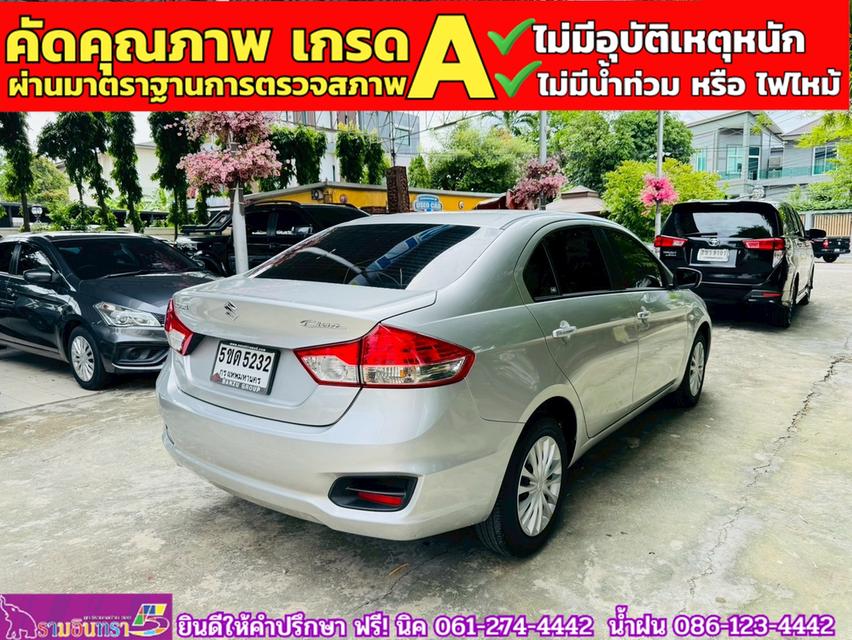 SUZUKI CIAZ 1.2 GL CVT ปี 2024 13