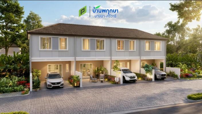 โครงการบ้านพฤกษาบางนา-ศรีวารี ช่วยให้คนที่ยังกู้บ้านไม่ได้ให้ได้บ้านที่ตัวเองต้องการ กับ 𝗣𝗥𝗨𝗞𝗦𝗔 𝗣𝗔𝗦𝗦 เพียง 14,800 บาท/เดือน 3