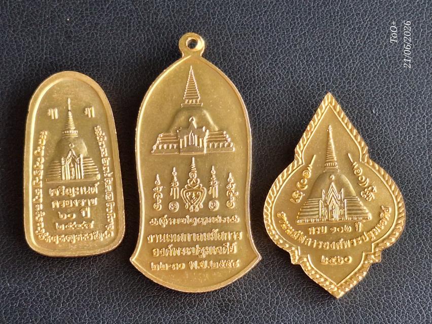 (x3)พระร่วงโรจนฤทธิ์ องค์พระปฐมเจดีย์ รูปย่อยที่ 2