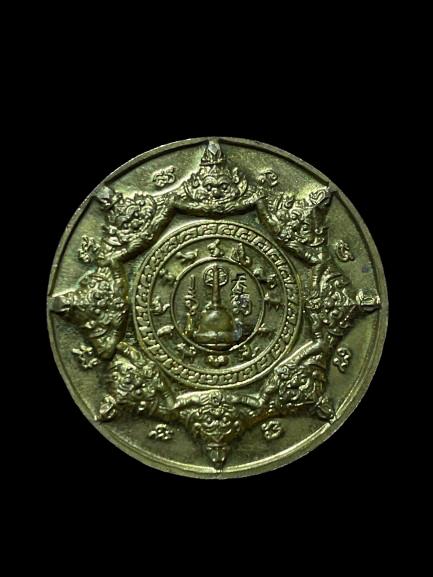 เหรียญ พังพระกาฬปี 2550 รูปที่ 2