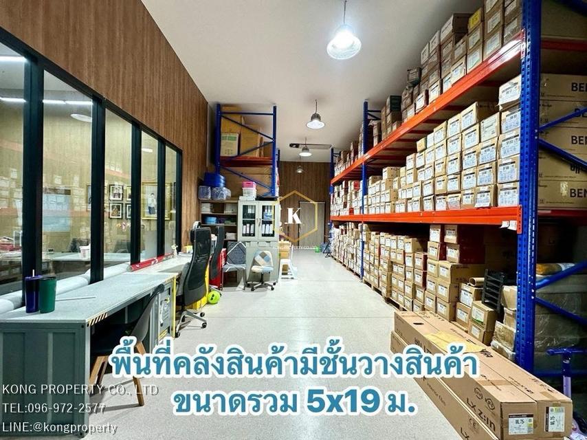 ให้เช่าโกดัง ราชพฤกษ์ ปากเกร็ด นนทบุรี พร้อมออฟฟิศติดแอร์  8