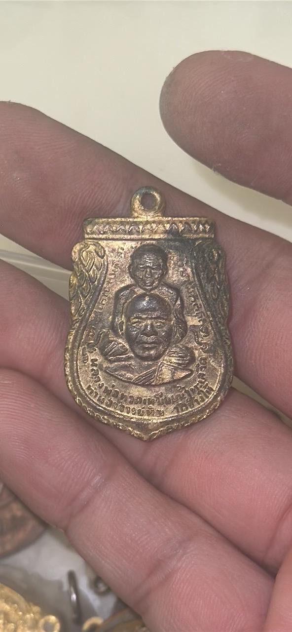 พระเครื่อง 19