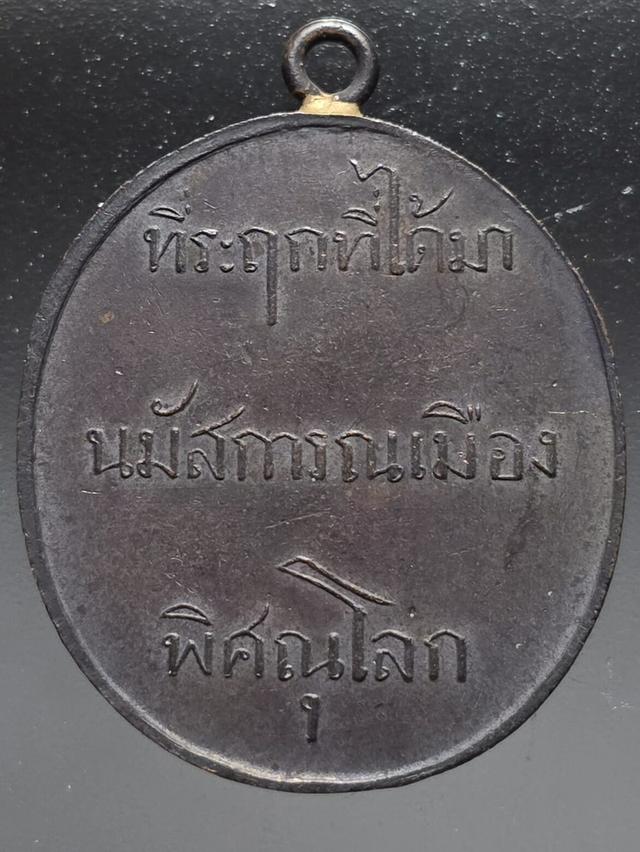 29/11#ขายพระบ้านเก่าเก็บ 2